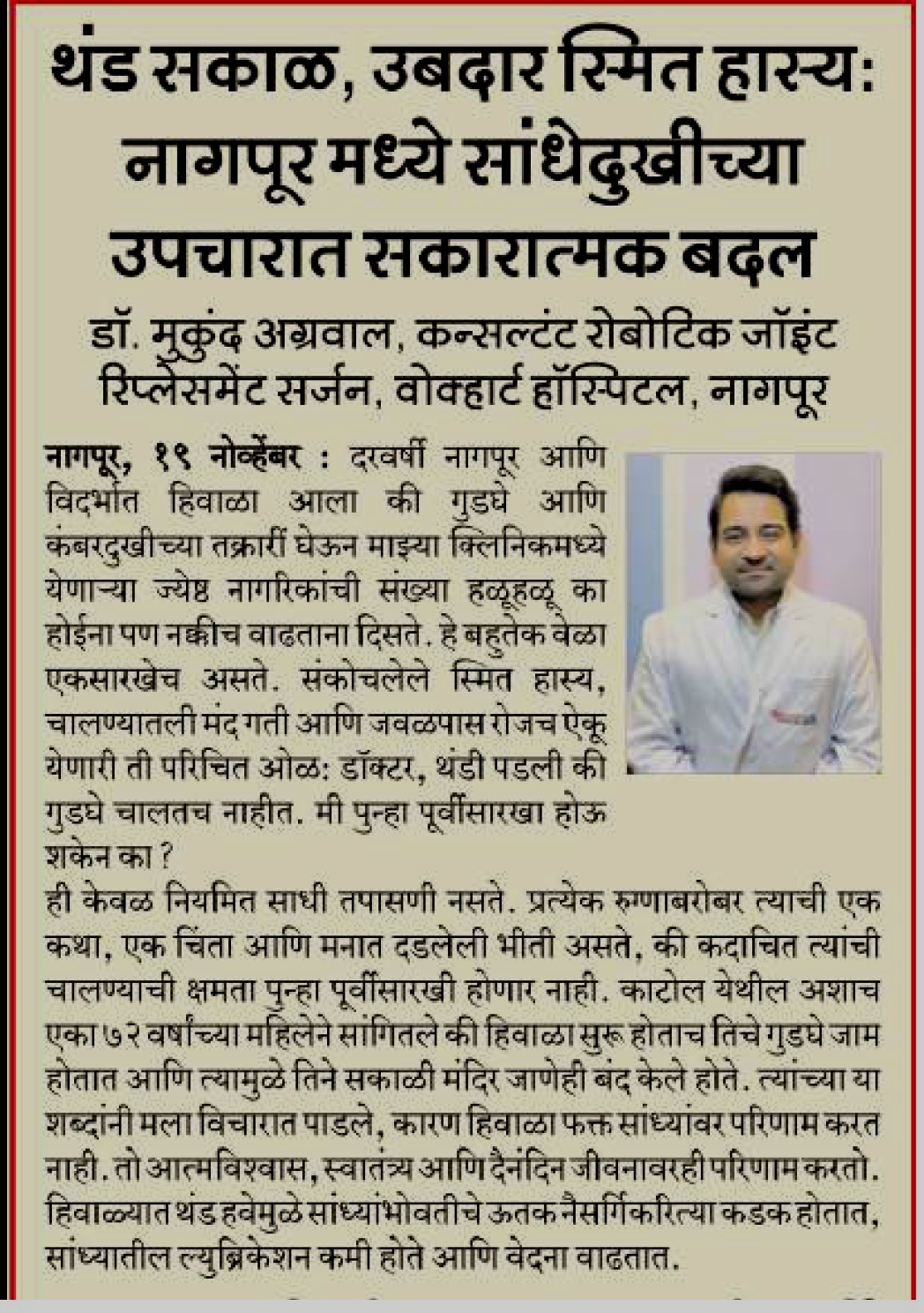 WhatsApp Image 2025-11-20 at 11.19.38 AM