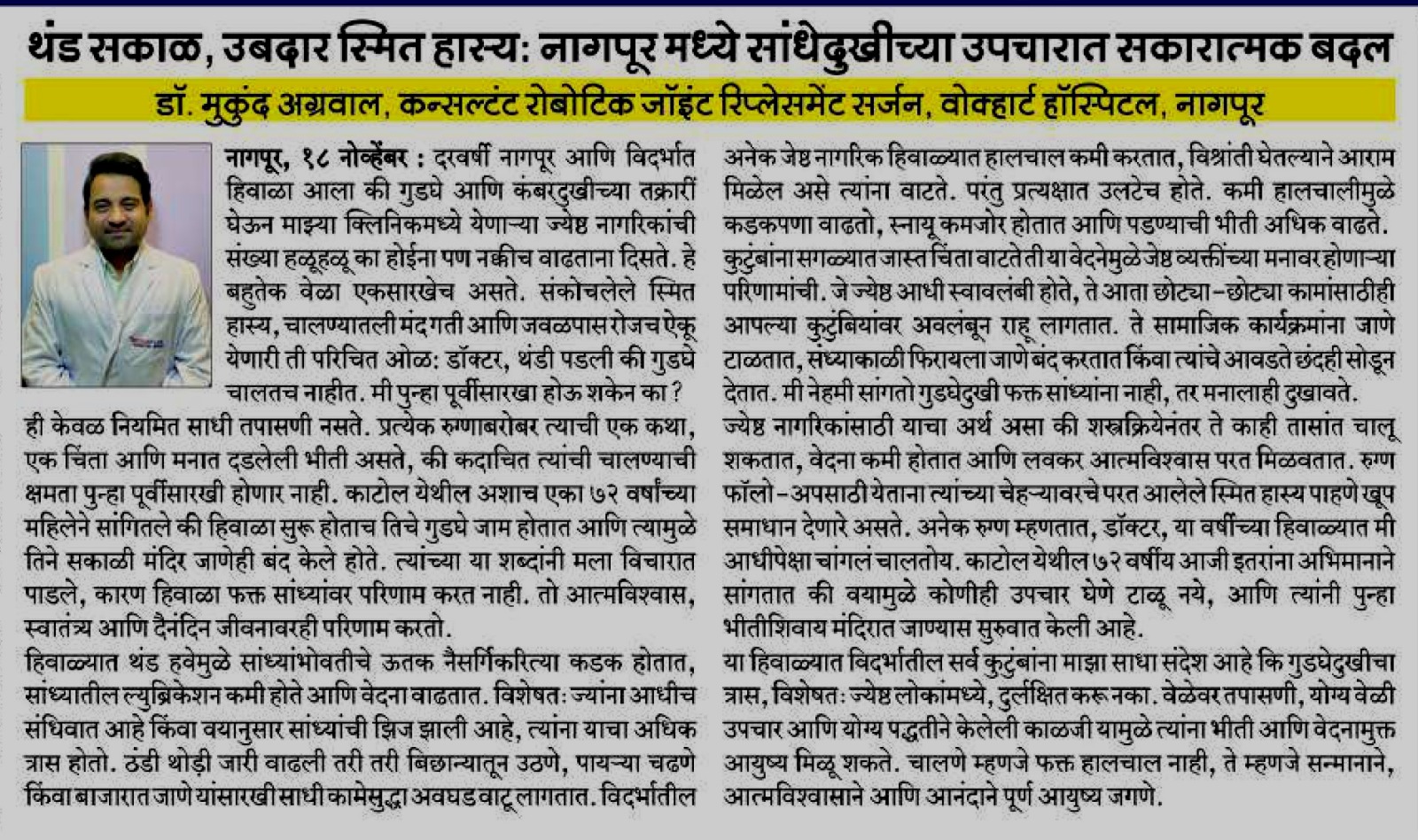 WhatsApp Image 2025-11-20 at 11.19.40 AM (2)