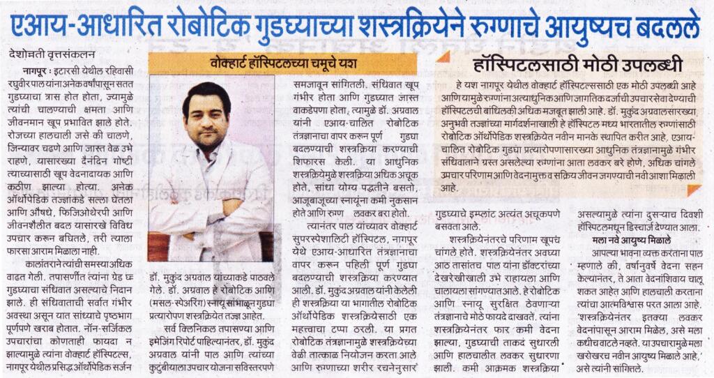 WCK DESHONNATI PAGE 02 DATE JAN 07