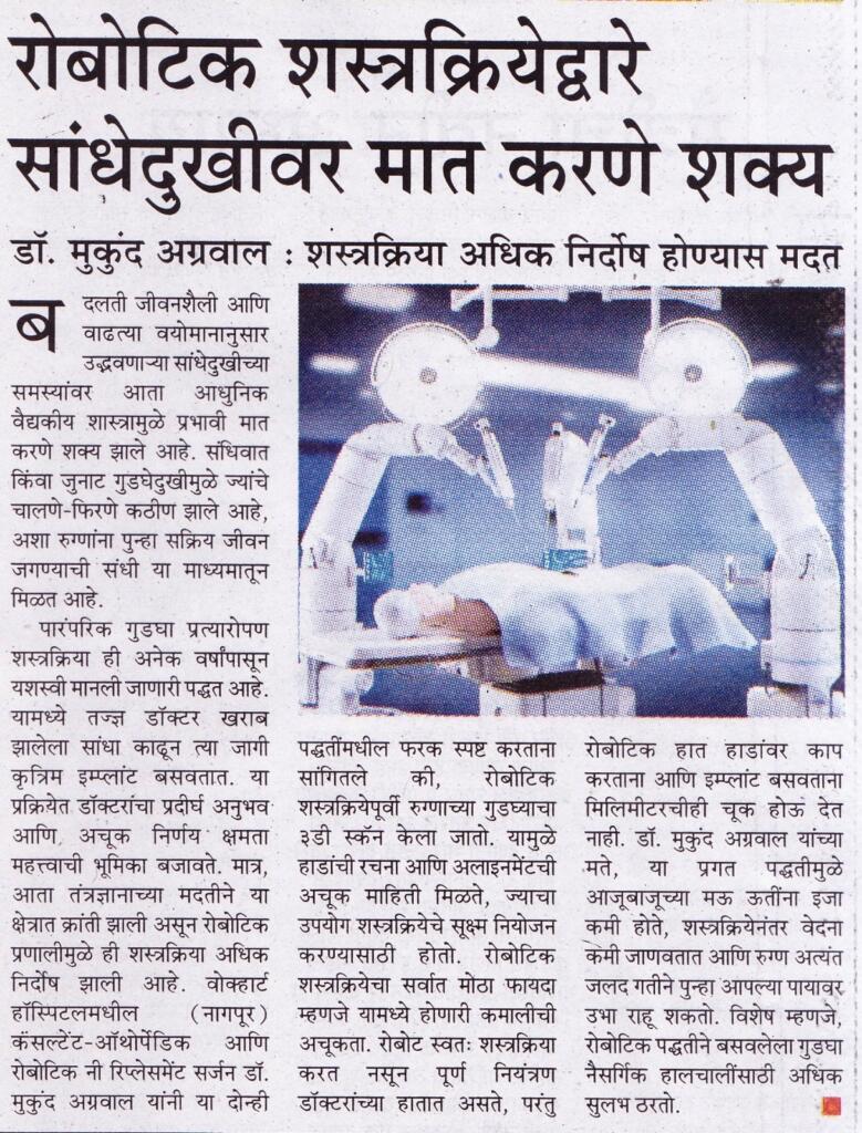 WCK LOKSHAHI WARTA PAGE 06 DATE FEB 21