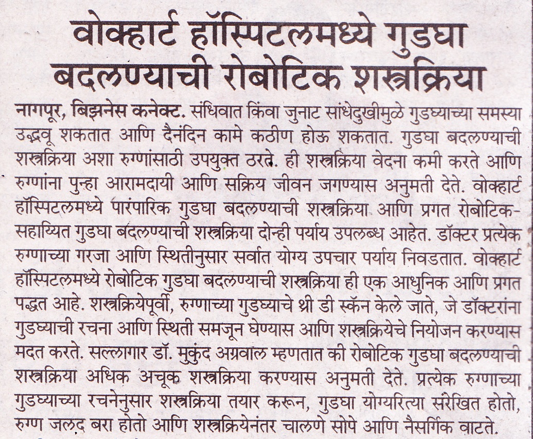 WCK NAVARASHTRA PAGE 02 DATE FEB 20