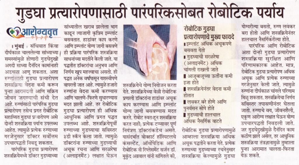 WCK PUNYA NAGARI PAGE 12 DATE FEB 22