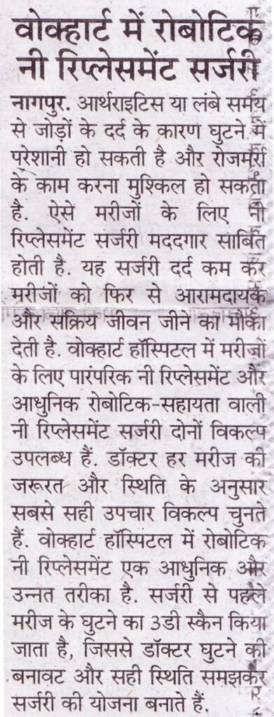 WCK NAVABHARAT PAGE 02 DATE FEB 21